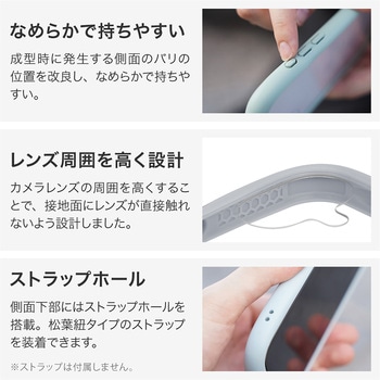 iPhone 16 耐傷・耐衝撃ハイブリッドケース 「ViAMO freely」 ストラップホール付 TPU LEPLUS NEXT