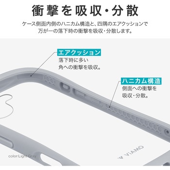 iPhone 16 耐傷・耐衝撃ハイブリッドケース 「ViAMO freely」 ストラップホール付 TPU LEPLUS NEXT