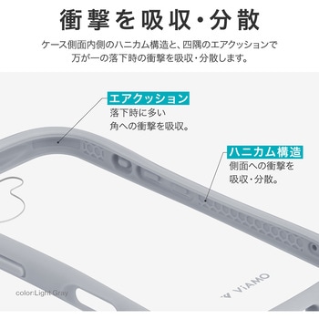iPhone 16 耐傷・耐衝撃ハイブリッドケース 「ViAMO freely」 ストラップホール付 TPU LEPLUS NEXT