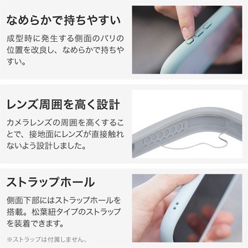 iPhone 16 耐傷・耐衝撃ハイブリッドケース 「ViAMO freely」 ストラップホール付 TPU LEPLUS NEXT