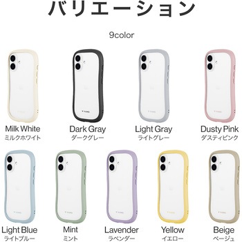 iPhone 16 耐傷・耐衝撃ハイブリッドケース 「ViAMO freely」 ストラップホール付 TPU LEPLUS NEXT