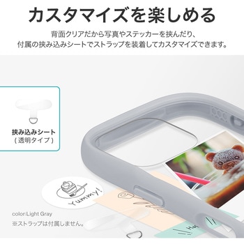 iPhone 16 Pro 耐傷・耐衝撃ハイブリッドケース 「ViAMO freely」 ストラップホール付 TPU LEPLUS NEXT