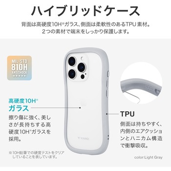 iPhone 16 Pro 耐傷・耐衝撃ハイブリッドケース 「ViAMO freely」 ストラップホール付 TPU LEPLUS NEXT