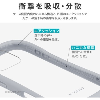 iPhone 16 Pro 耐傷・耐衝撃ハイブリッドケース 「ViAMO freely」 ストラップホール付 TPU LEPLUS NEXT