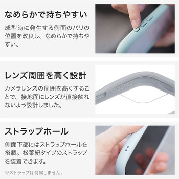 iPhone 16 Pro 耐傷・耐衝撃ハイブリッドケース 「ViAMO freely」 ストラップホール付 TPU LEPLUS NEXT
