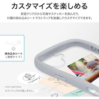 iPhone 16 Plus 耐傷・耐衝撃ハイブリッドケース 「ViAMO freely」ストラップホール付 TPU LEPLUS NEXT