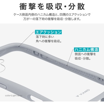 iPhone 16 Plus 耐傷・耐衝撃ハイブリッドケース 「ViAMO freely」ストラップホール付 TPU LEPLUS NEXT