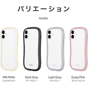 iPhone 16 Plus 耐傷・耐衝撃ハイブリッドケース 「ViAMO freely」ストラップホール付 TPU LEPLUS NEXT