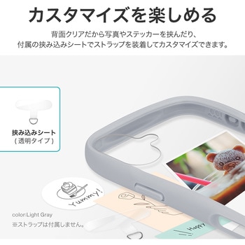 iPhone 16 Plus 耐傷・耐衝撃ハイブリッドケース 「ViAMO freely」ストラップホール付 TPU LEPLUS NEXT