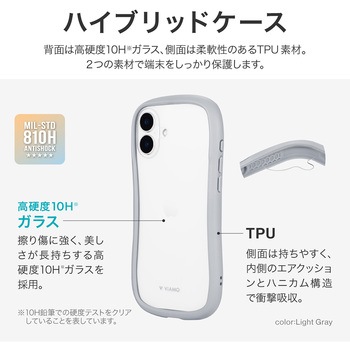 iPhone 16 Plus 耐傷・耐衝撃ハイブリッドケース 「ViAMO freely」ストラップホール付 TPU LEPLUS NEXT
