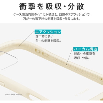 iPhone 16 Pro Max 耐傷・耐衝撃ハイブリッドケース 「ViAMO freely」 ネイビー ストラップホール付 TPU LEPLUS NEXT