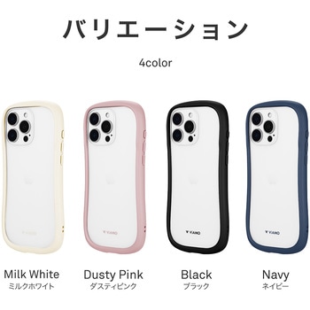 iPhone 16 Pro Max 耐傷・耐衝撃ハイブリッドケース 「ViAMO freely」 ネイビー ストラップホール付 TPU LEPLUS NEXT