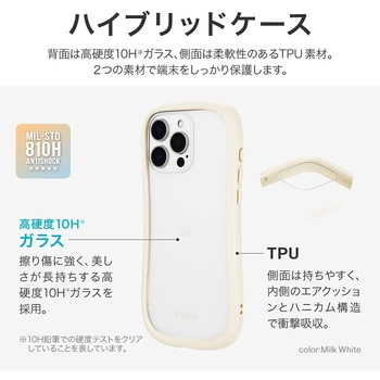 iPhone 16 Pro Max 耐傷・耐衝撃ハイブリッドケース 「ViAMO freely」 ネイビー ストラップホール付 TPU LEPLUS NEXT