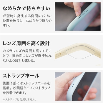 iPhone 16 Pro Max 耐傷・耐衝撃ハイブリッドケース 「ViAMO freely」 ネイビー ストラップホール付 TPU LEPLUS NEXT