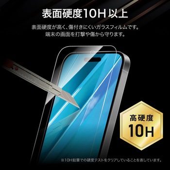 iPhone 16 Pro ガラスフィルム「GLASS PREMIUM FILM」 ブルーライトカット LEPLUS NEXT