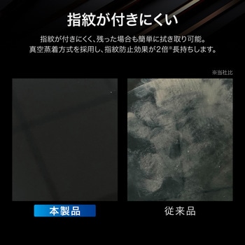 iPhone 16 Plus/iPhone 15 Plus ガラスフィルム「GLASS PREMIUM FILM」 ブルーライトカット LEPLUS NEXT