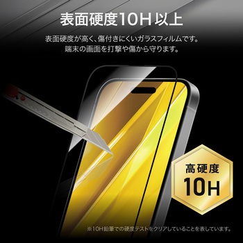iPhone 16/iPhone 15 ガラスフィルム「GLASS PREMIUM FILM」全面保護 ソフトフレーム 超透明 LEPLUS NEXT