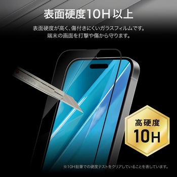 iPhone 16 Pro ガラスフィルム「GLASS PREMIUM FILM」全面保護 ソフトフレーム ブルーライトカット LEPLUS NEXT