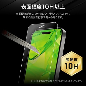 iPhone 16 Pro Max ガラスフィルム「GLASS PREMIUM FILM Lite」 反射防止 LEPLUS NEXT