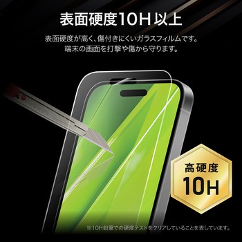 iPhone 16 Pro ガラスフィルム「GLASS PREMIUM FILM」 反射防止 LEPLUS NEXT