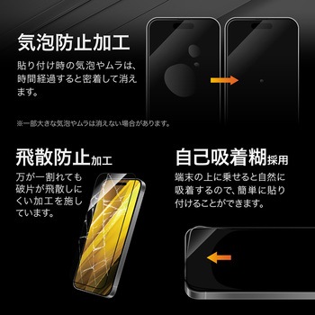 iPhone 16 Pro Max ガラスフィルム「GLASS PREMIUM FILM」全面保護 超透明 LEPLUS NEXT