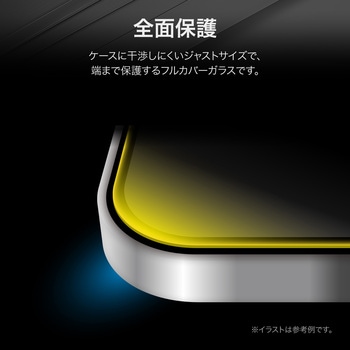 iPhone 16/iPhone 15 ガラスフィルム「GLASS PREMIUM FILM」全面保護 ブルーライトカット LEPLUS NEXT