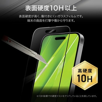 iPhone 16/iPhone 15 ガラスフィルム「GLASS PREMIUM FILM」全面保護 ソフトフレーム 反射防止 LEPLUS NEXT