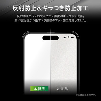 iPhone 16/iPhone 15 ガラスフィルム「GLASS PREMIUM FILM」全面保護 ソフトフレーム 反射防止 LEPLUS NEXT