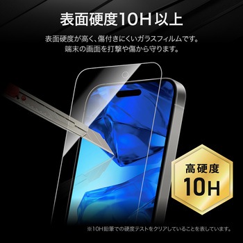 iPhone 16 Plus/iPhone 15 Plus ガラスフィルム「GLASS PREMIUM FILM Lite」 ブルーライトカット LEPLUS NEXT