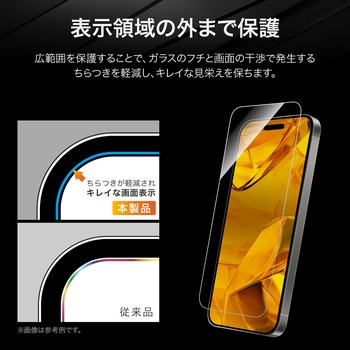 iPhone 16 Plus/iPhone 15 Plus ガラスフィルム「GLASS PREMIUM FILM Lite」 超透明 LEPLUS NEXT