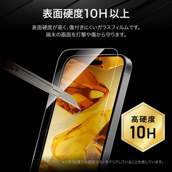 iPhone 16 Plus/iPhone 15 Plus ガラスフィルム「GLASS PREMIUM FILM Lite」 超透明 LEPLUS NEXT