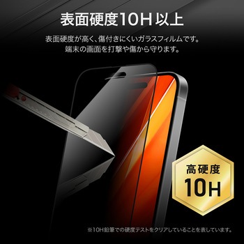 iPhone 16/iPhone 15 ガラスフィルム「GLASS PREMIUM FILM」全面保護 覗き見防止180° LEPLUS NEXT
