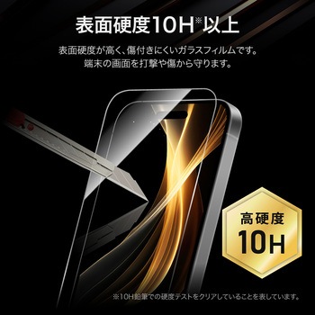 iPhone 16/iPhone 15 ガラスフィルム「GLASS PREMIUM FILM」2枚入り 超透明 LEPLUS NEXT