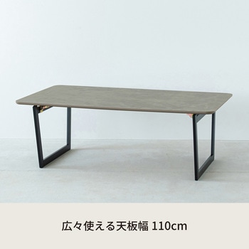 CASAリビングテーブル 永井興産
