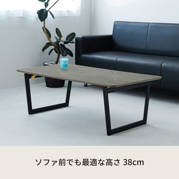 CASAリビングテーブル 永井興産