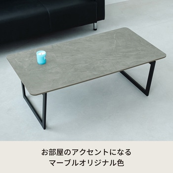 CASAリビングテーブル 永井興産