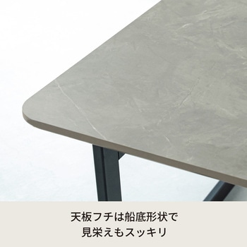 CASAリビングテーブル 永井興産