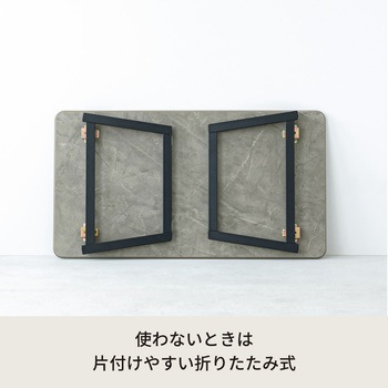 CASAリビングテーブル 永井興産