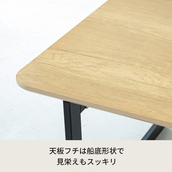 CASAリビングテーブル 永井興産
