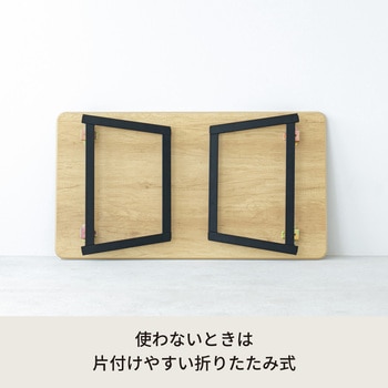 CASAリビングテーブル 永井興産