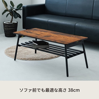BOARD リビングテーブル 永井興産