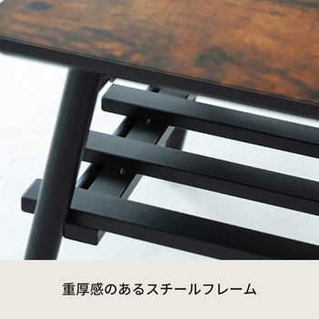 BOARD リビングテーブル 永井興産
