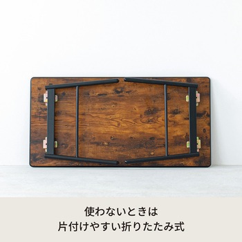 BOARD リビングテーブル 永井興産