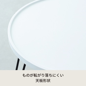 セカンドサイドテーブル 永井興産