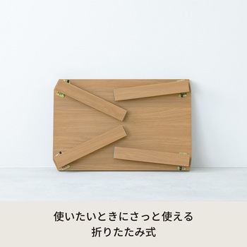 ライフテーブル 永井興産