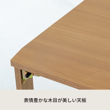 ライフテーブル 永井興産