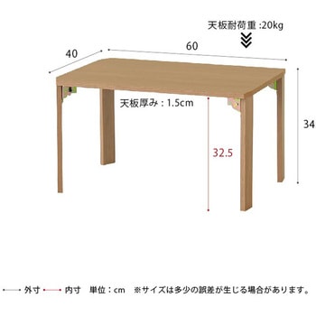ライフテーブル 永井興産