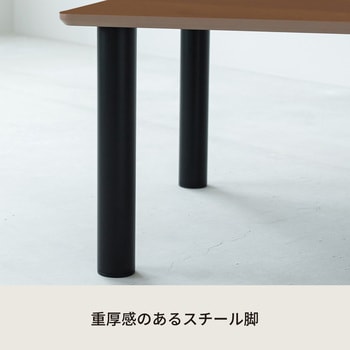 ライフテーブル 永井興産