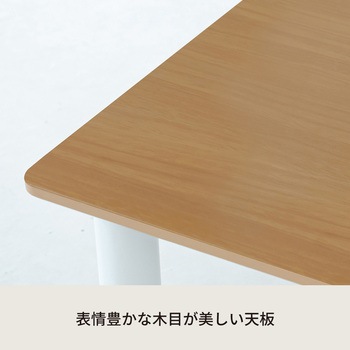 ライフテーブル 永井興産