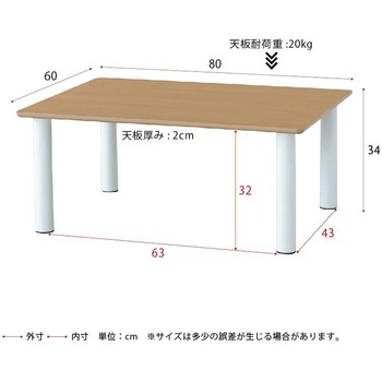 ライフテーブル 永井興産
